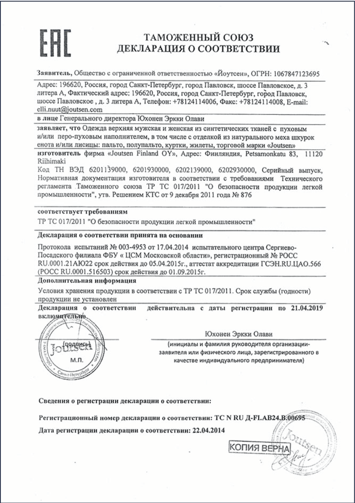 Certificate1