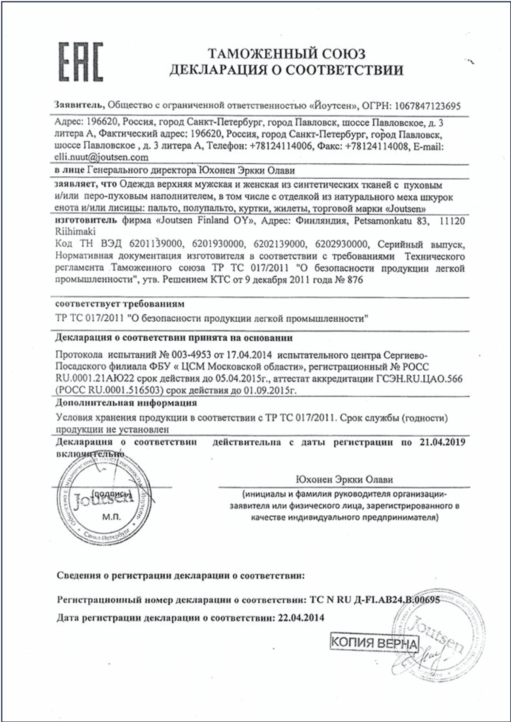 Certificate2